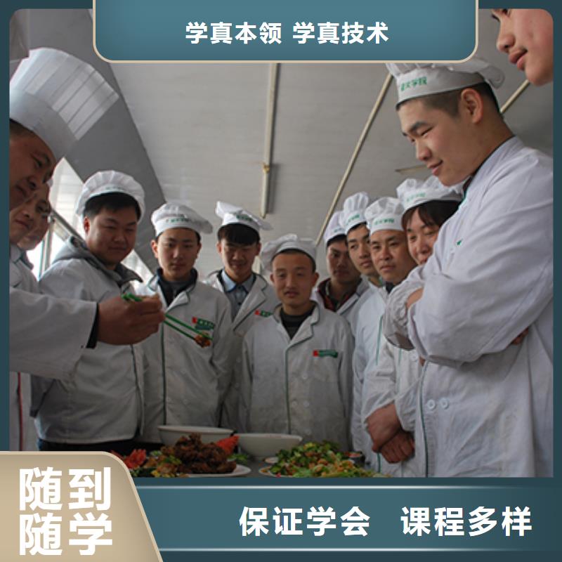 厨师烹饪培训技校招生电话