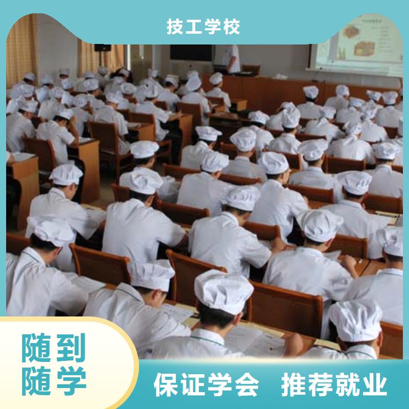 【厨师培训】特色小吃学校实操培训