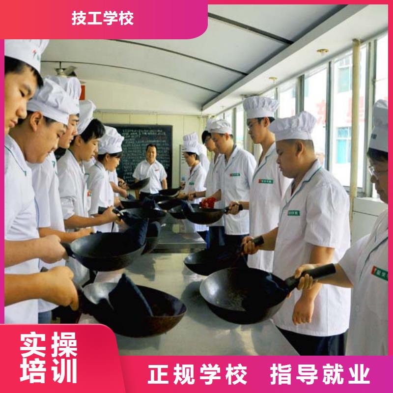 办学时间长的厨师学校虎振烹饪学校