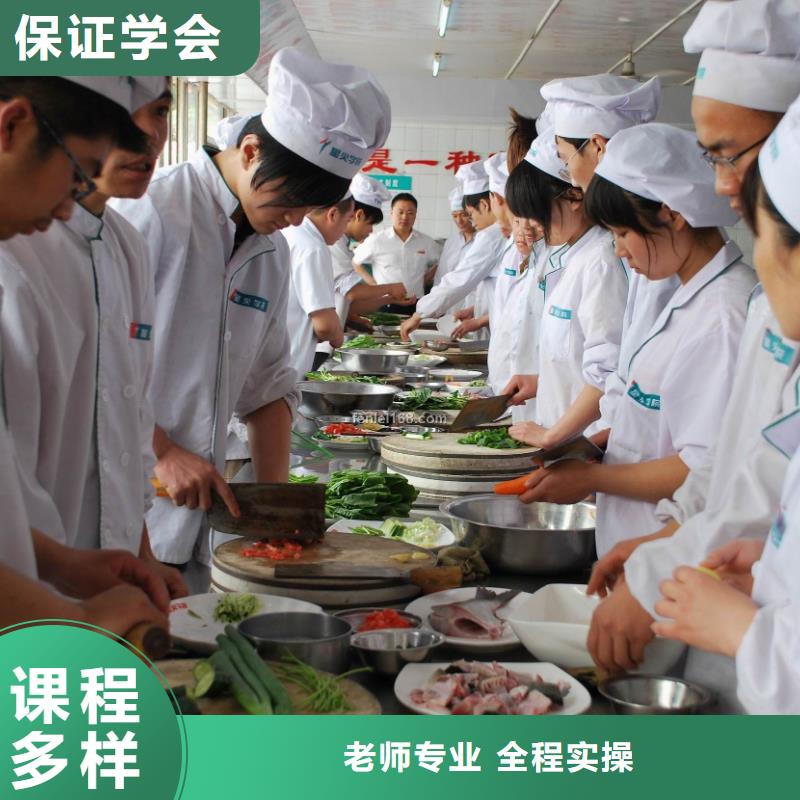 烹饪学校招生电话