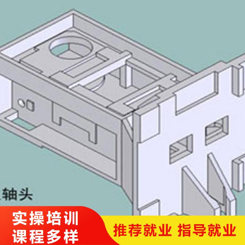 选哪家技校学数控加工中心比较好？