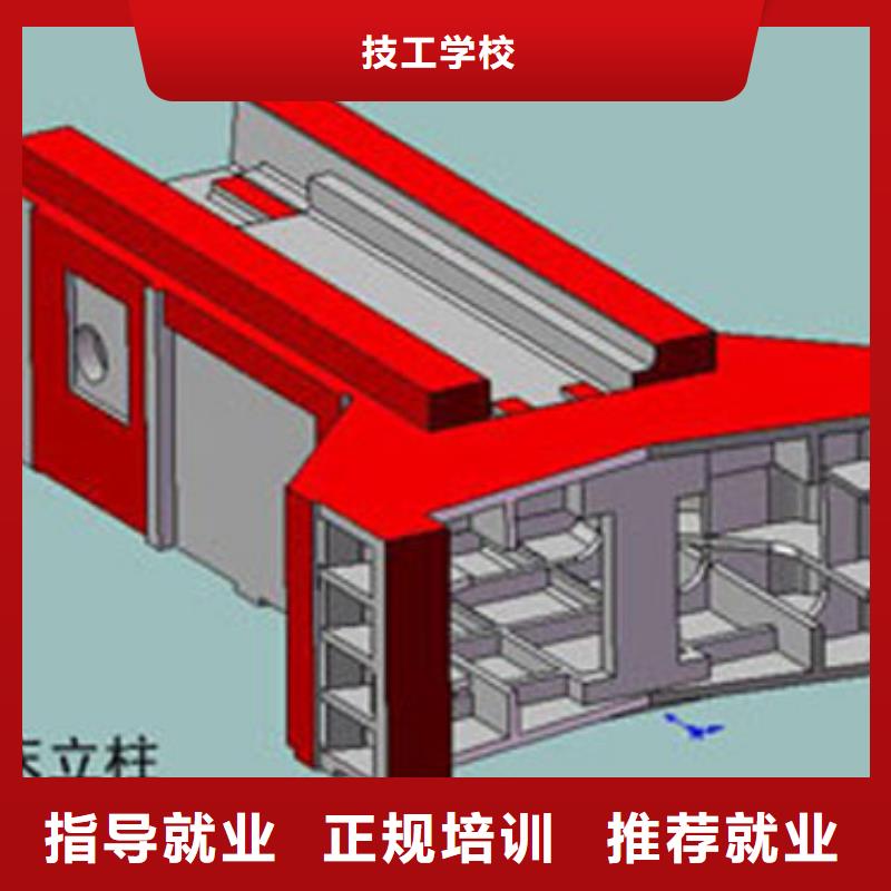 数控学校培训|学数控到哪个学校?数控机床编程学习