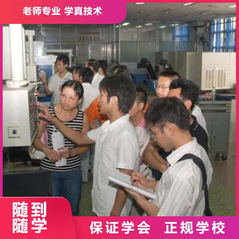 数控专业哪里好数控专业学院?数控学习培训班