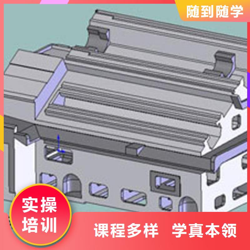 数控培训游戏设计培训全程实操