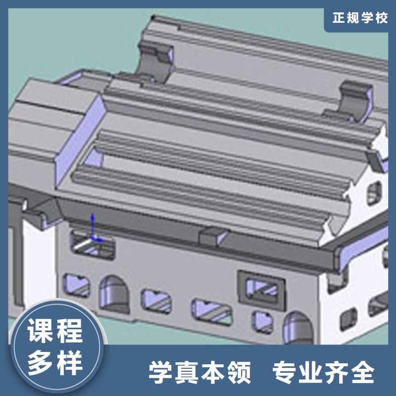 四轴数控培训报名电话