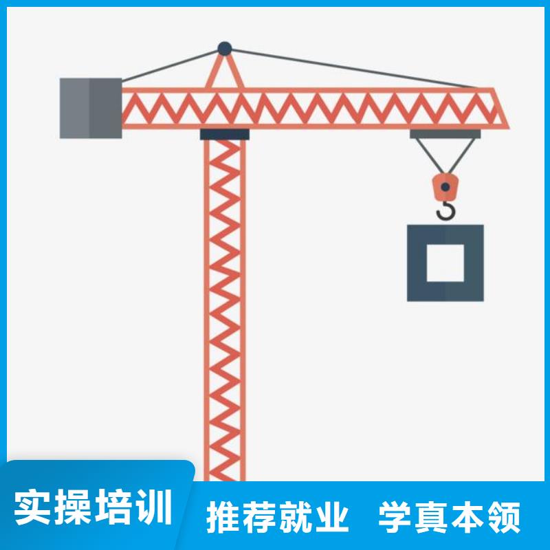 塔吊装载机【烹饪专业】报名优惠