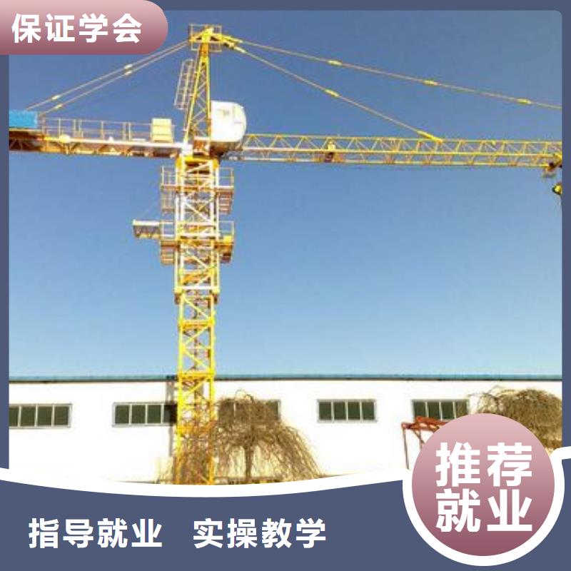 塔吊装载机-【虎振技工学校】校企共建