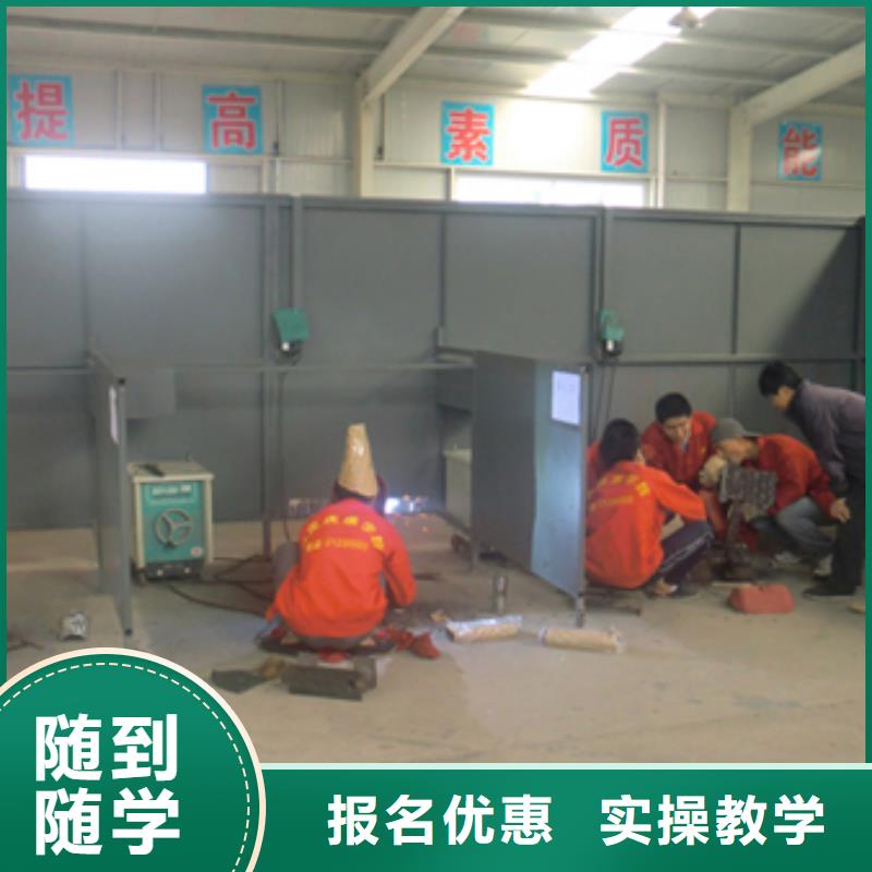 阜平電氣焊培訓(xùn)學(xué)校2025年招生電話