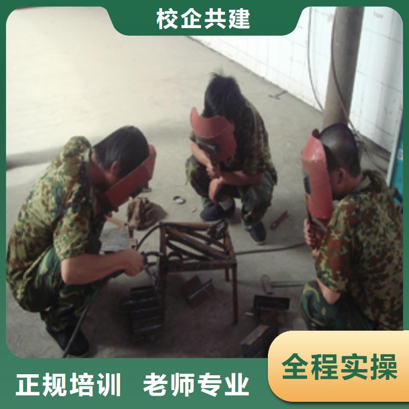 學(xué)焊接花多少錢？電氣焊培訓(xùn)學(xué)期學(xué)費(fèi)|電氣焊培訓(xùn)學(xué)校