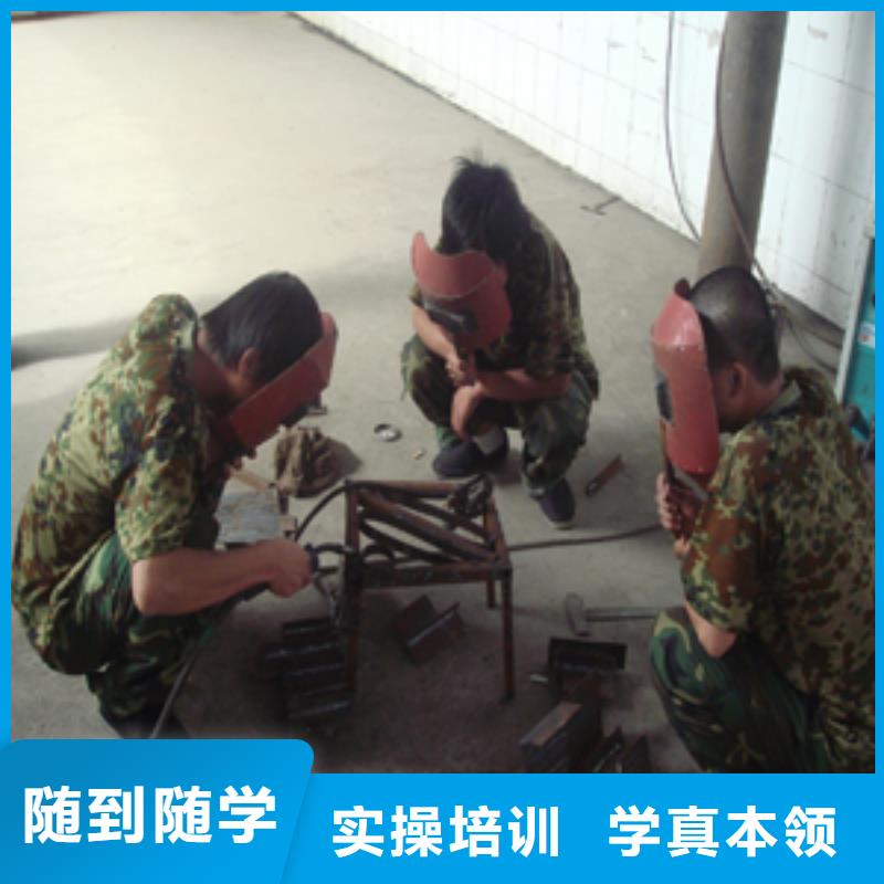 定州氬弧焊培訓學校招生電話