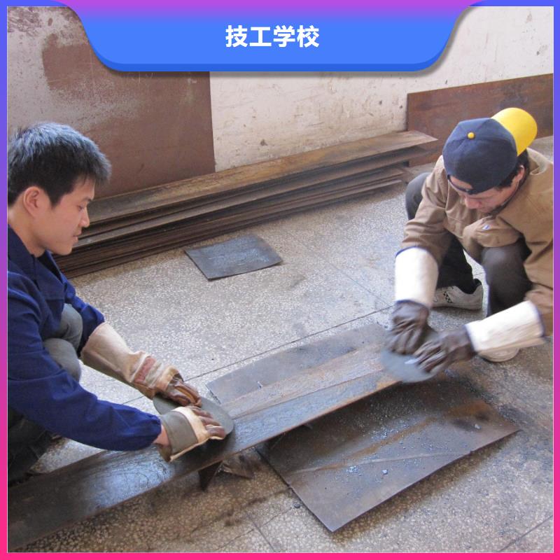 學焊接怎么報名？二保焊培訓學校|電氣焊培訓學期學費