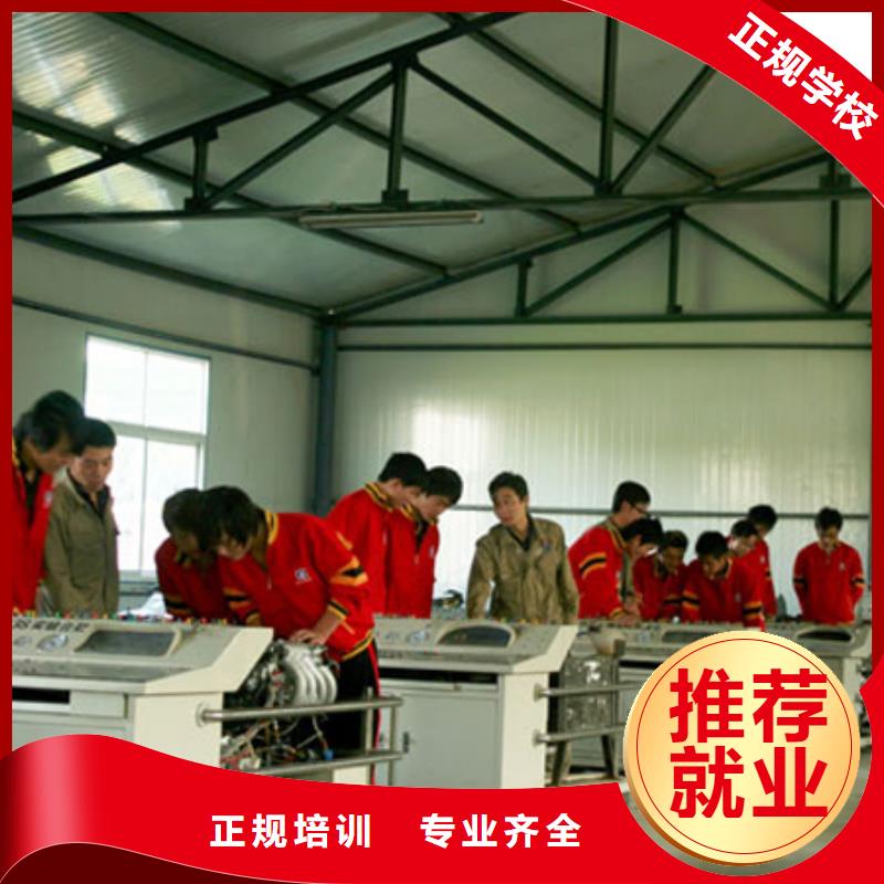 清苑汽車維修培訓(xùn)學(xué)校要多久