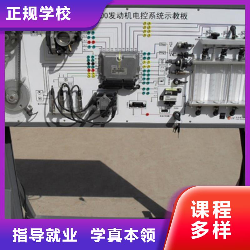 汽车维修虎振叉车操作学校就业不担心