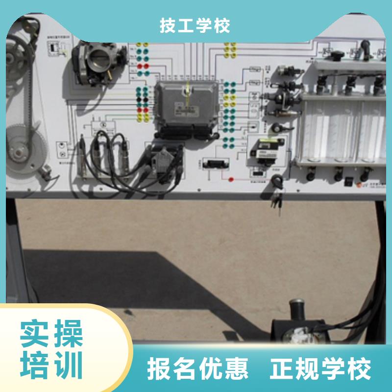 【汽车维修】中西糕点培训技能+学历