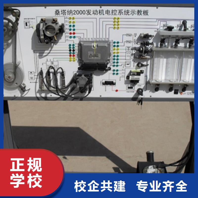 【汽车维修_新东方厨师烹饪学校招生电话就业快】