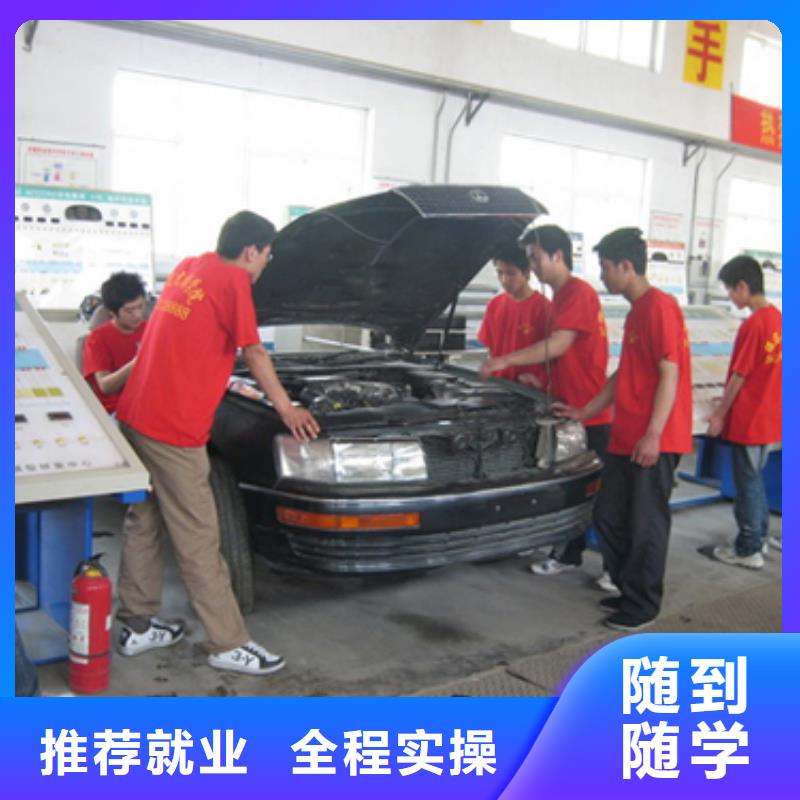 周邊規(guī)模較大的汽車修理學(xué)校-虎振技校