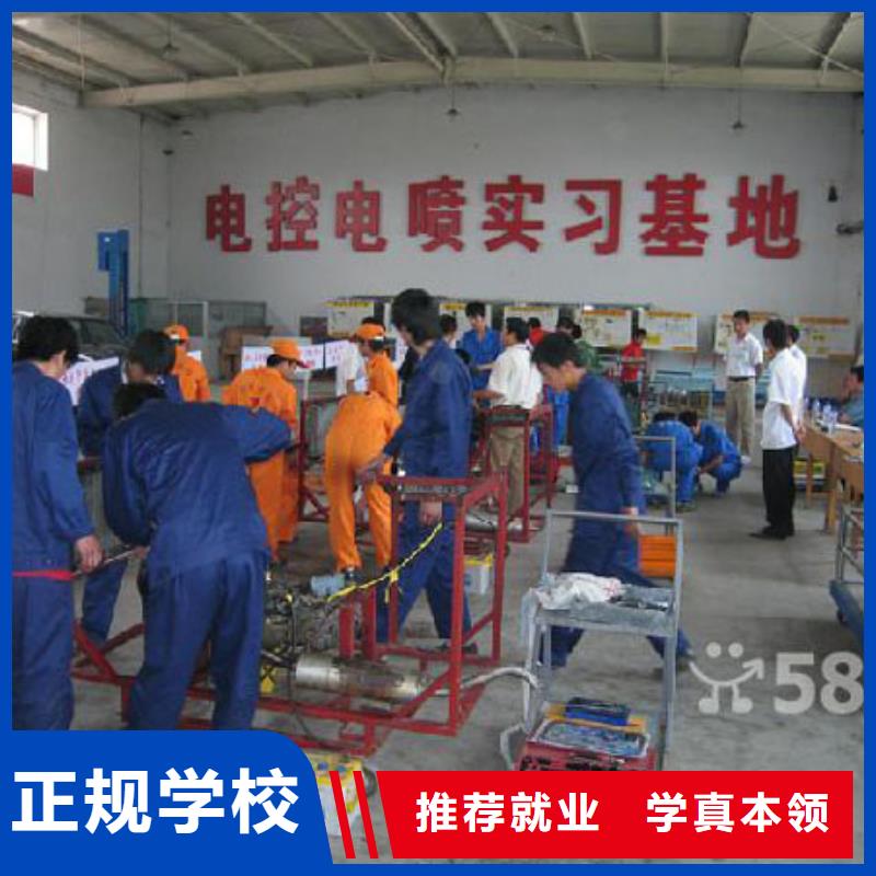 定州新能源汽車維修培訓(xùn)學(xué)校速成班