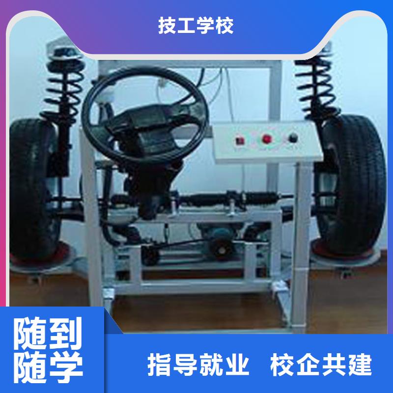 汽車維修保定虎振學(xué)校招生電話就業(yè)快