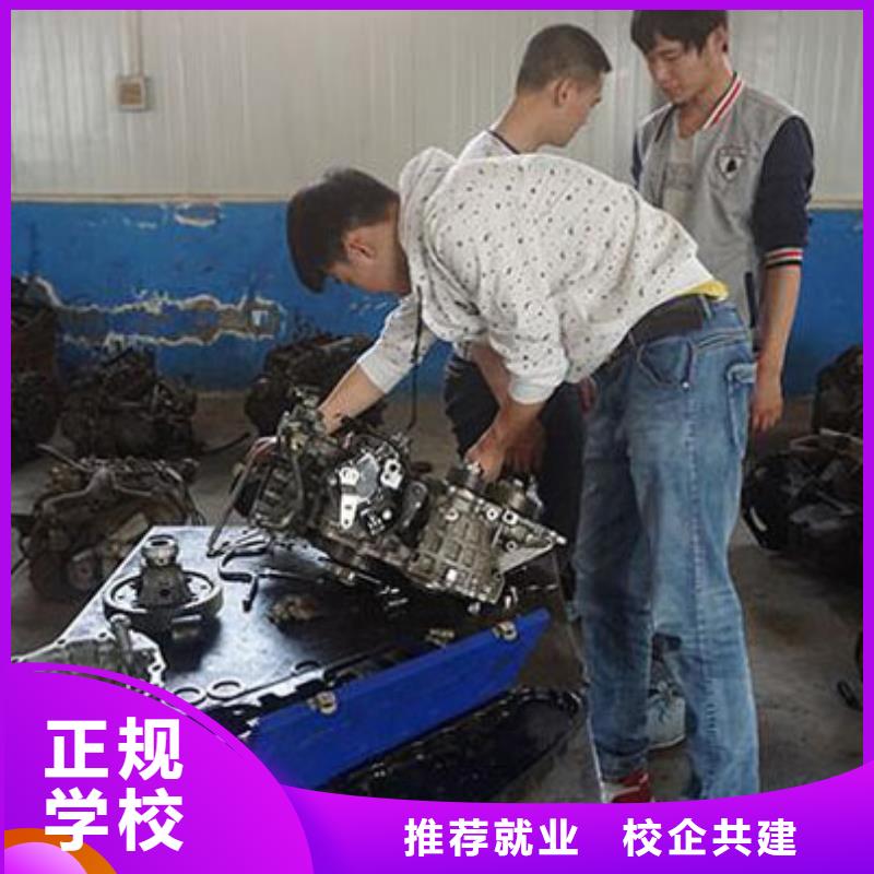辦學(xué)時間長的汽修培訓(xùn)學(xué)期學(xué)期
