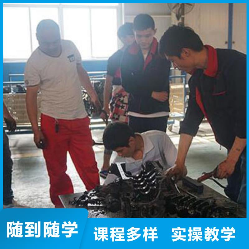 五臺汽車維修培訓(xùn)學(xué)校要學(xué)多久