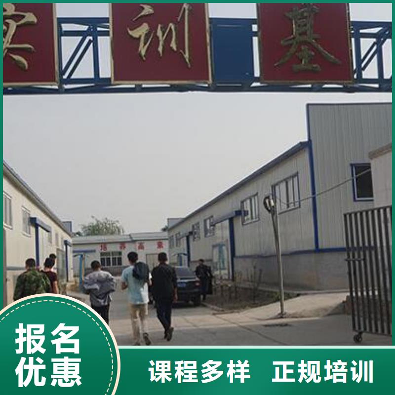 潞城新能源汽车维修培训学校哪家好