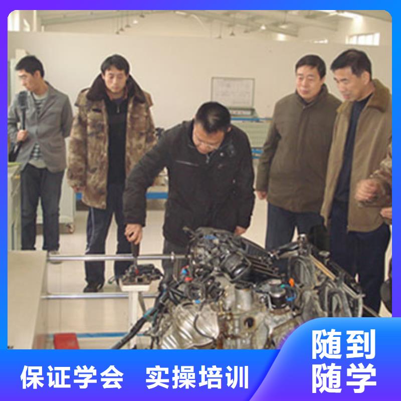 阜平汽車維修培訓(xùn)多少錢