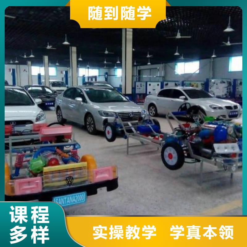 正規(guī)的汽車(chē)維修學(xué)校學(xué)期學(xué)期