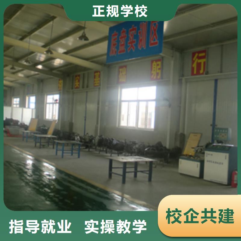 【汽車維修虎振學(xué)校地址實(shí)操培訓(xùn)】