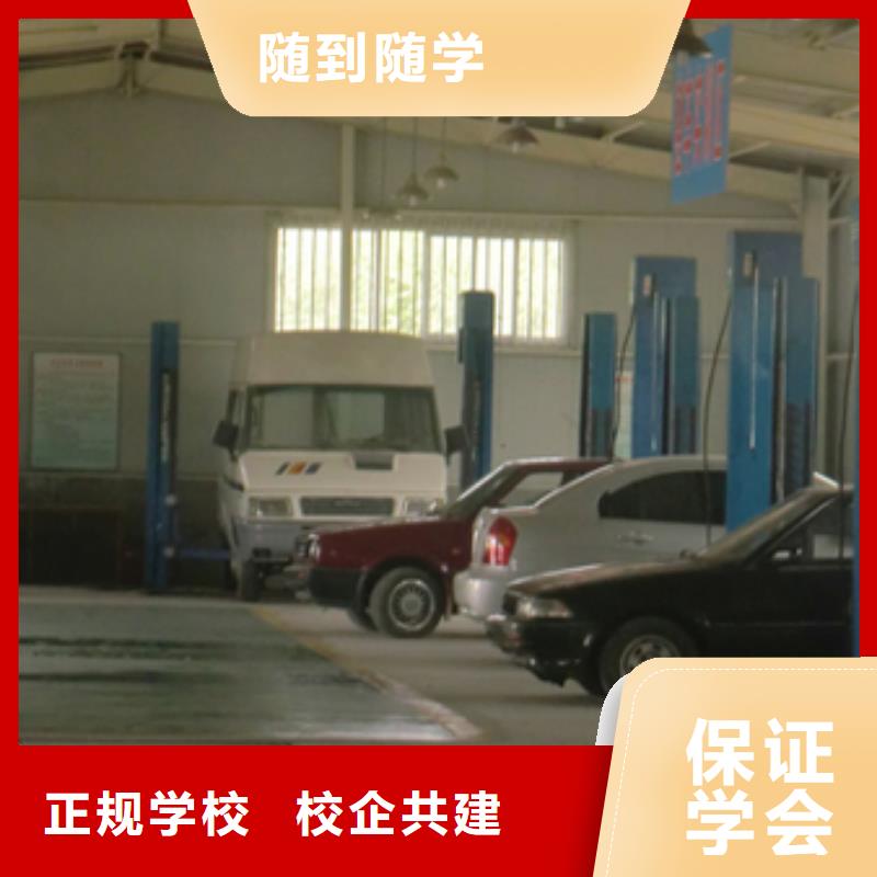 不想念高中了學(xué)修小轎車報(bào)名電話
