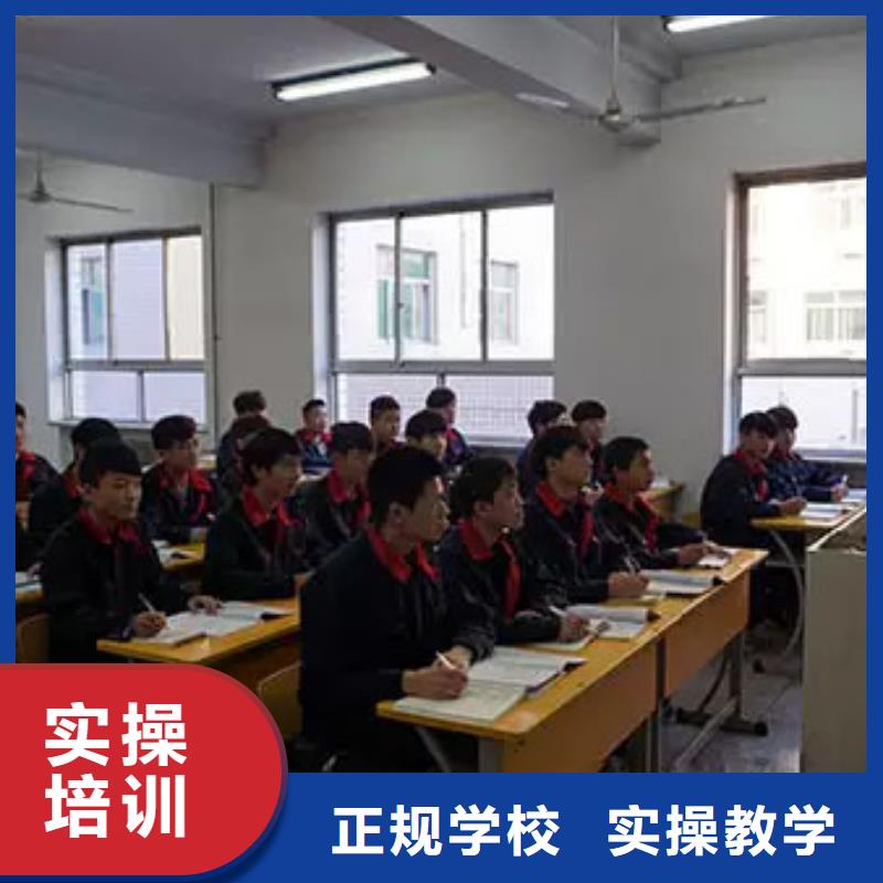 汽车维修虎振汽修学校保证学会