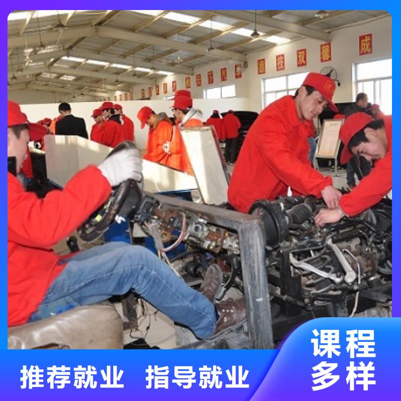 夏縣汽車(chē)維修培訓(xùn)學(xué)校