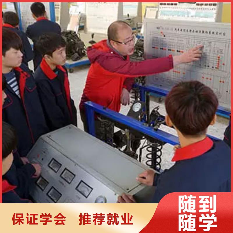 定州新能源汽車維修培訓(xùn)學(xué)校速成班