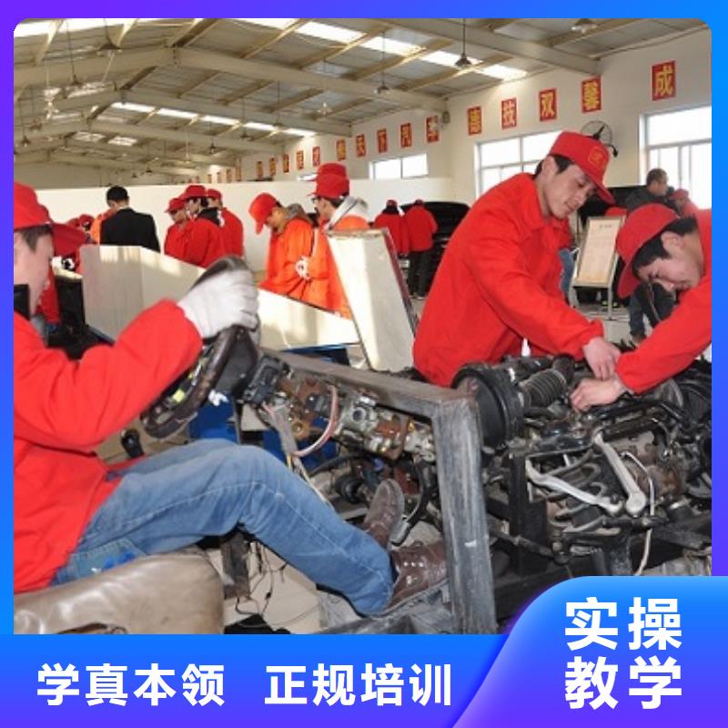 汽車維修,西點裱花培訓報名優(yōu)惠
