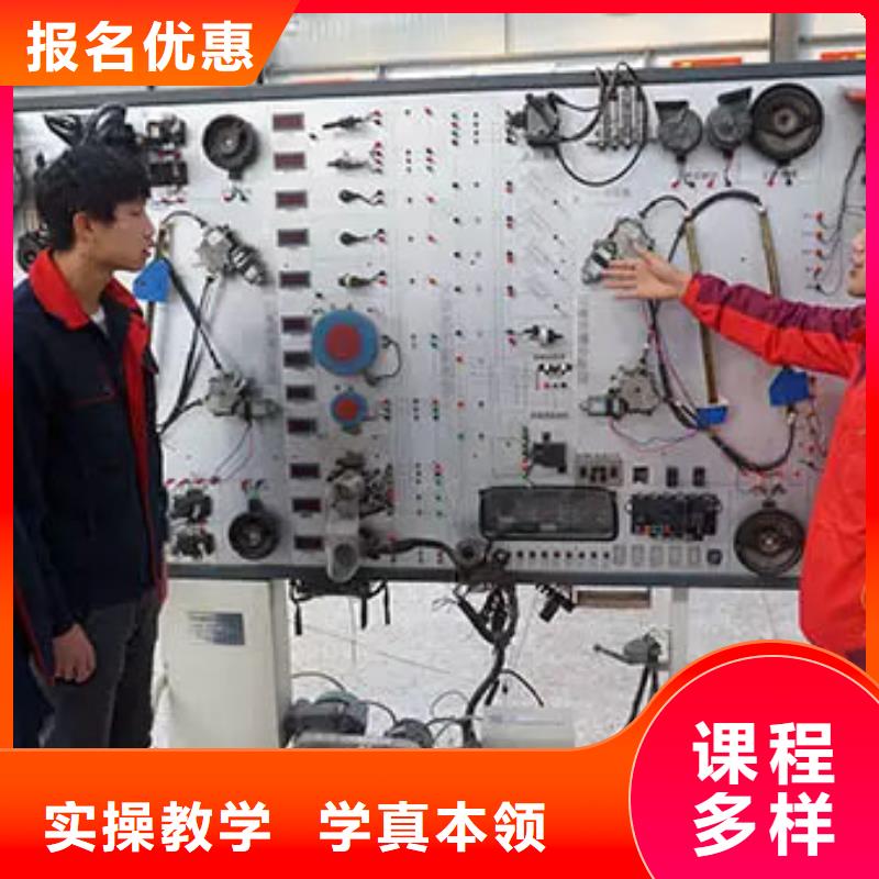 安國汽車維修培訓(xùn)學(xué)校要多久