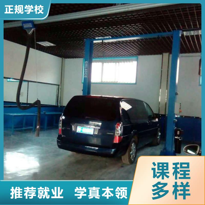 【汽車維修】-虎振汽修學(xué)校正規(guī)學(xué)校
