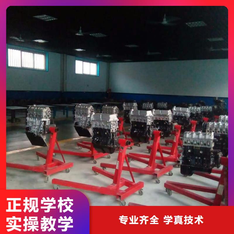 【汽车维修】虎振学校地址师资力量强