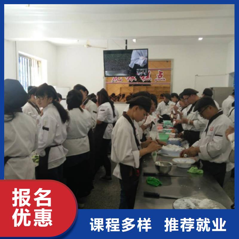 西式糕點(diǎn)面包培訓(xùn)學(xué)校招生簡(jiǎn)章