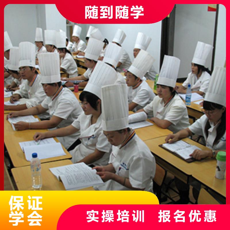 生日蛋糕培訓(xùn)技校招生簡章