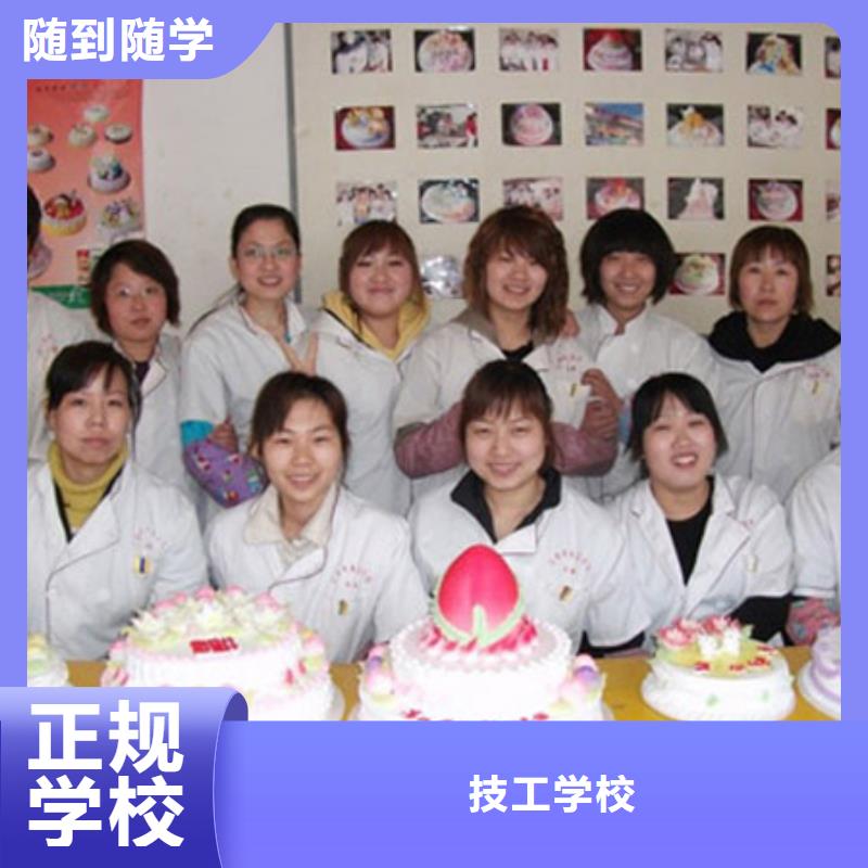 西式糕點(diǎn)面包培訓(xùn)學(xué)校招生簡(jiǎn)章