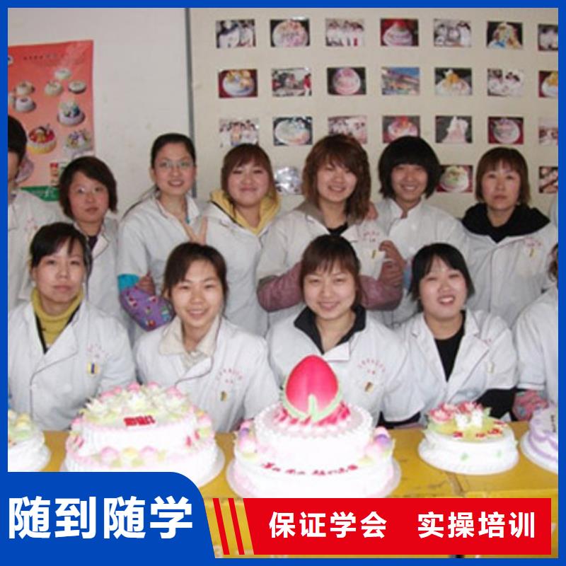 去哪個(gè)地方學(xué)裱花生日蛋糕烘焙糕點(diǎn)靠譜