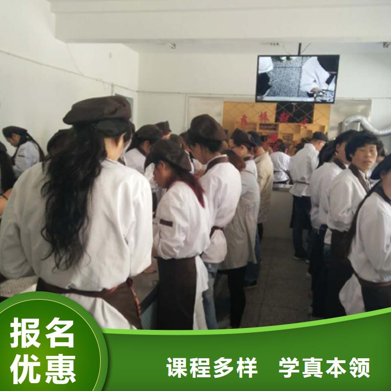 中西糕点特色小吃学校随到随学