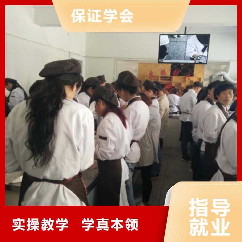 【中西糕点 虎振挖掘机学校技能+学历】