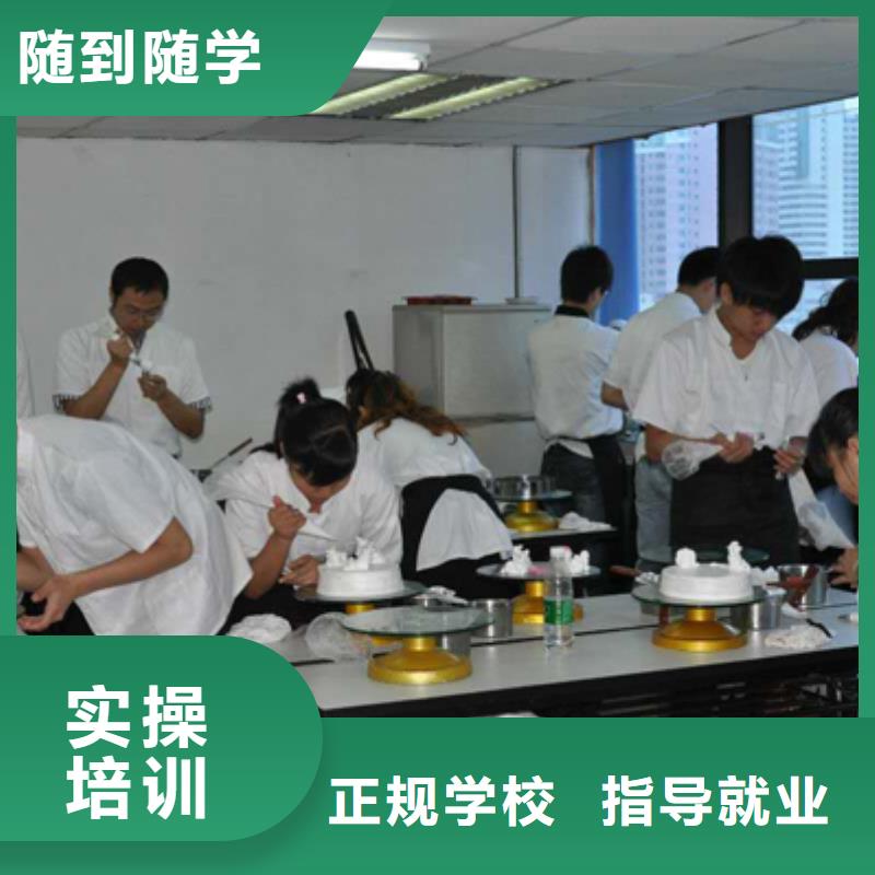 中西糕点_【游戏设计培训】学真技术