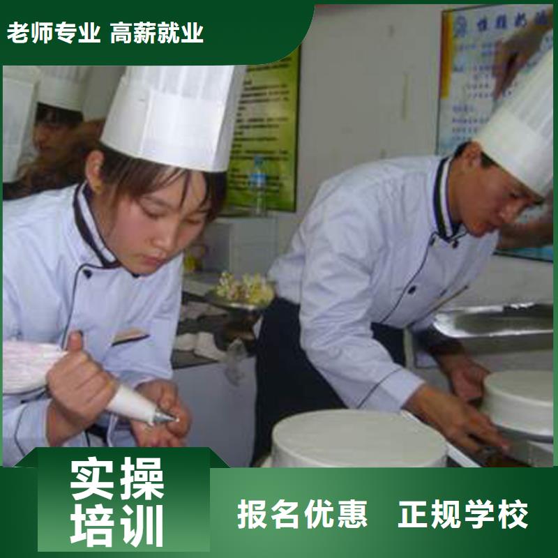 學(xué)裱花生日蛋糕烘焙糕點去哪個學(xué)校比較近？