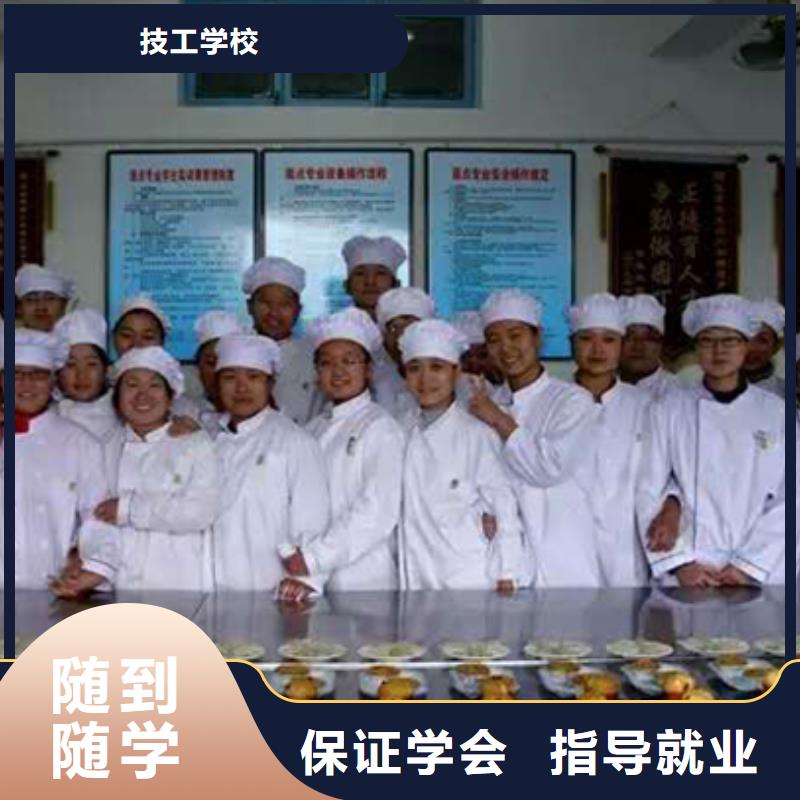 選哪個技校學裱花生日蛋糕烘焙糕點比較靠譜