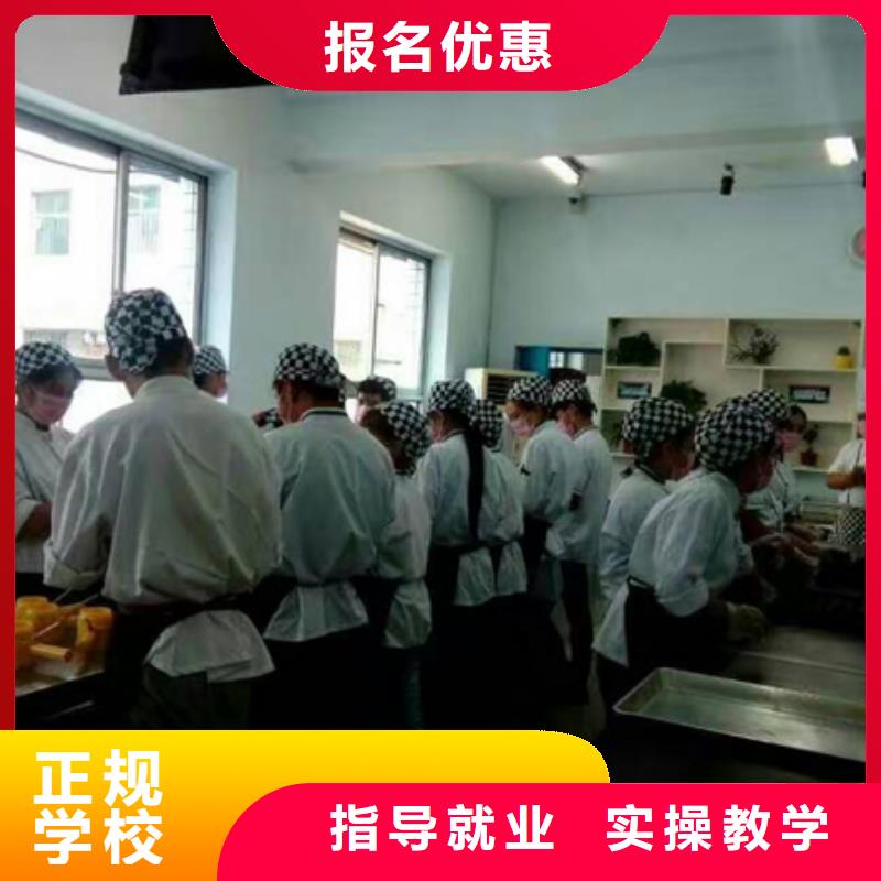 去哪個(gè)技校學(xué)烘焙面包