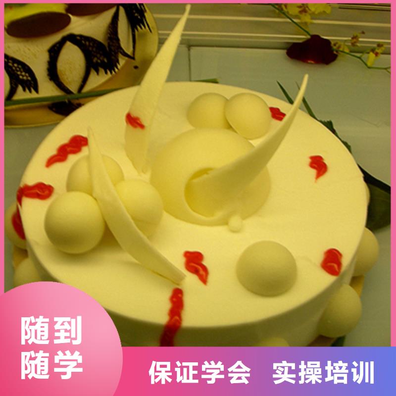 到哪里學西式糕點值得信賴