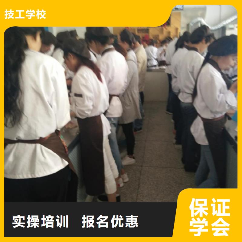 灤縣糕點(diǎn)學(xué)校-家門口的西點(diǎn)培訓(xùn)學(xué)校