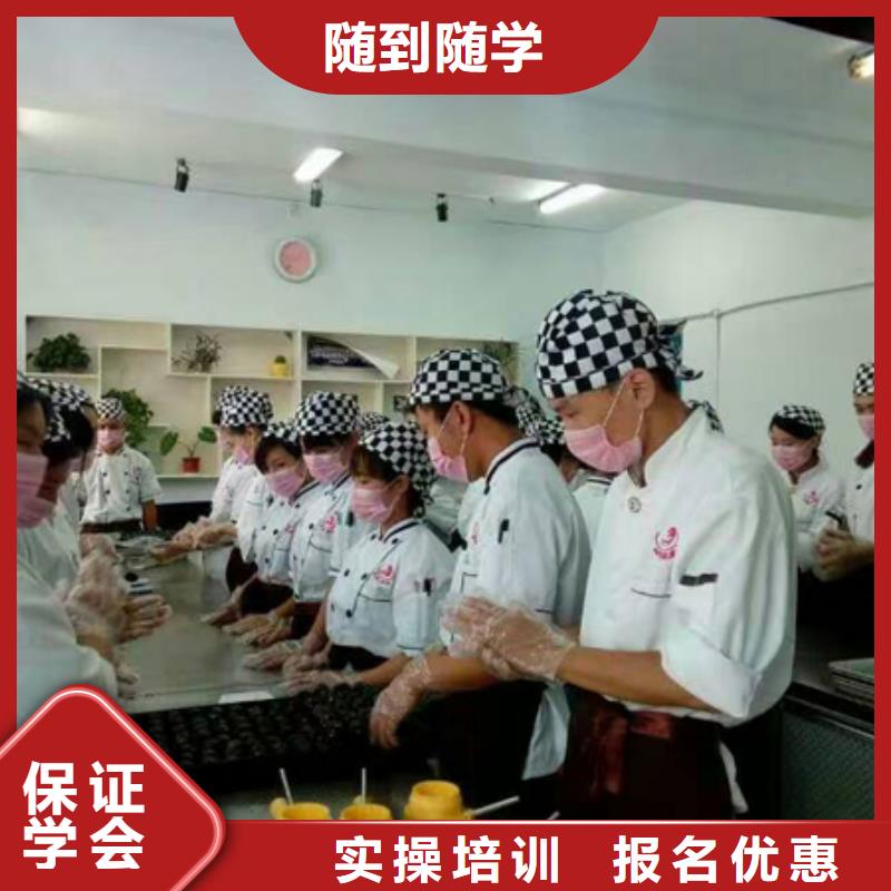 中西糕點培訓學校招生