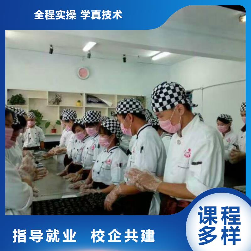 月饼|蛋糕|糕点学校报名电话